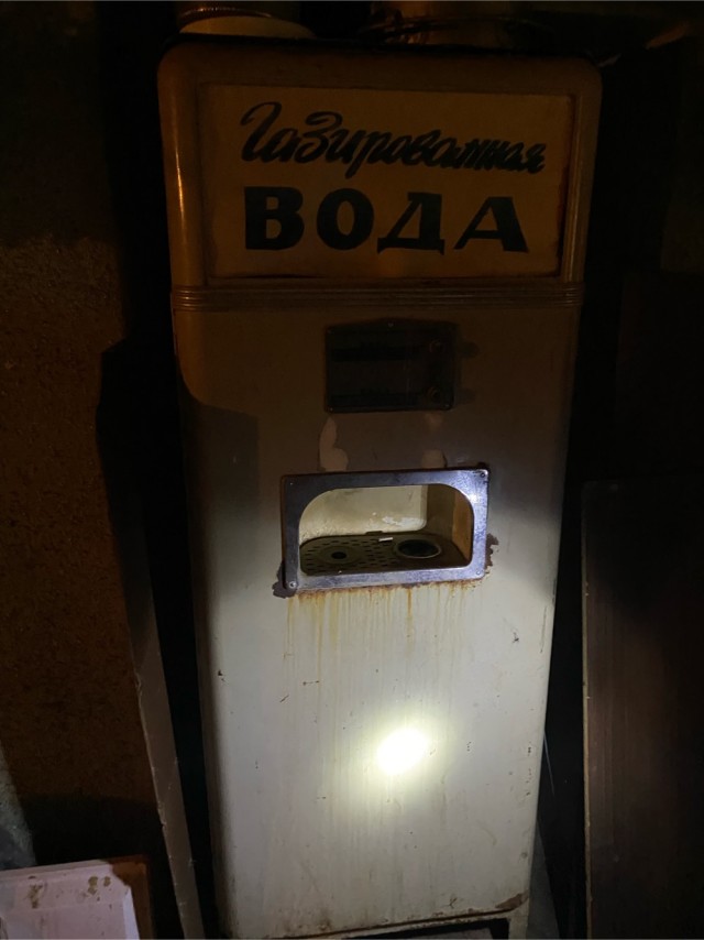Аппарат для производства газированной воды