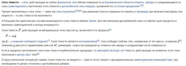 Американцы были на Луне?! Ложь НАСА в фотографиях