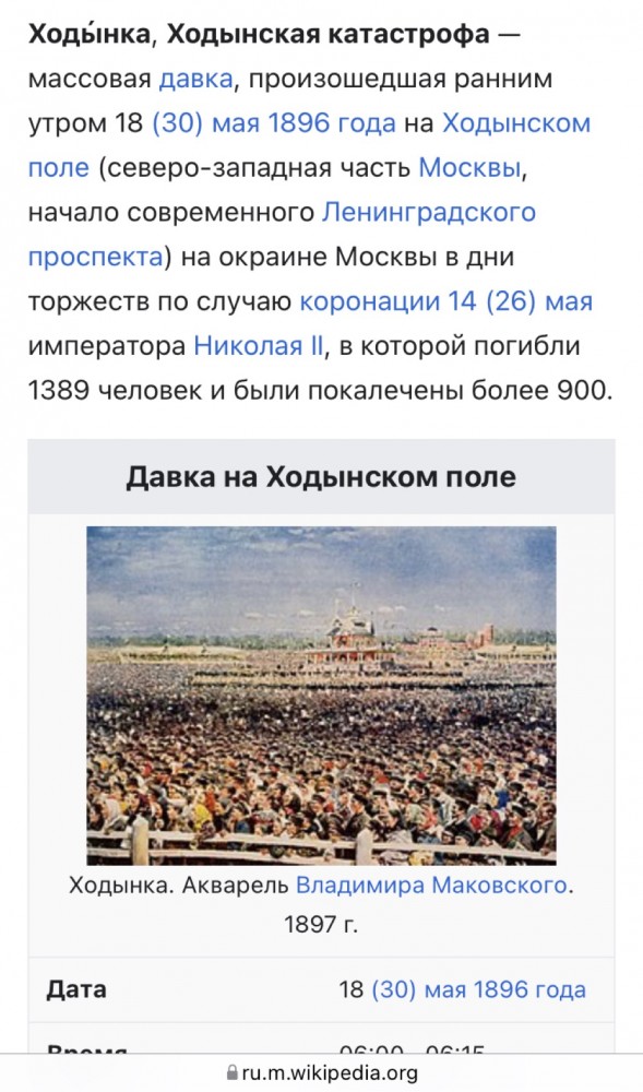 Безумная причина, почему император Николай II запрещал российским солдатам носить каски во время Первой мировой войны