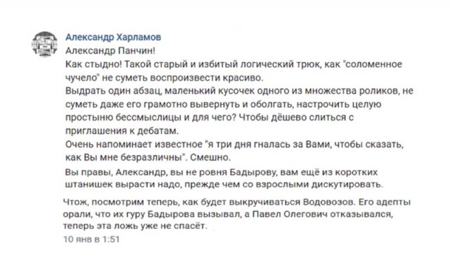 Апокалипсис 2022+