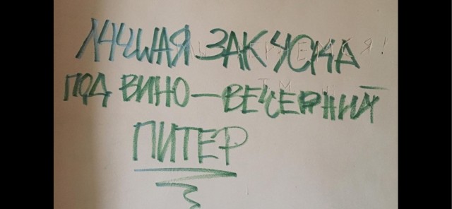 Алкопост 18.02.22