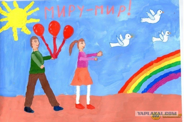 Задержали за звёзды