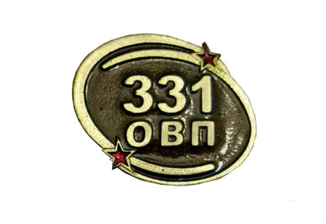Заброшенный военный аэродром "Обор" 331-го отдельного вертолётного полка