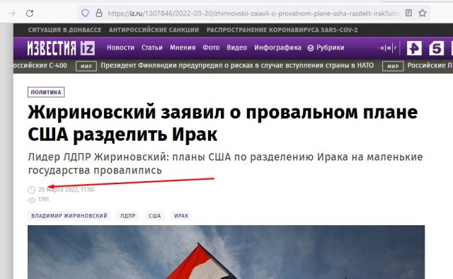 Стало известно о критическом состоянии Жириновского