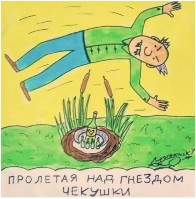 Деградация на Четверг