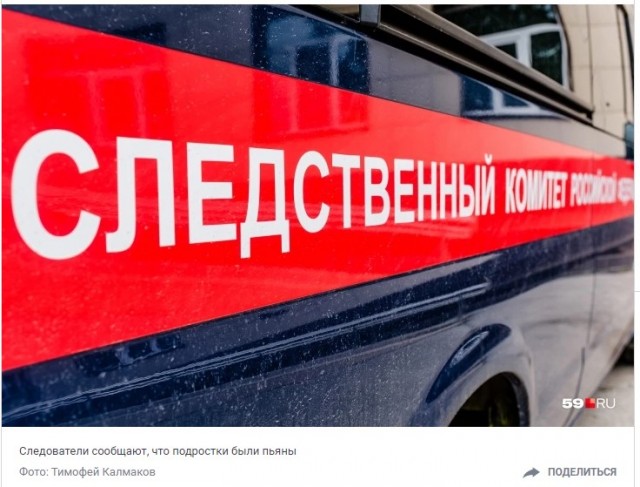 Троим подросткам два года воспитательной колонии за изнасилование 30-летней женщины