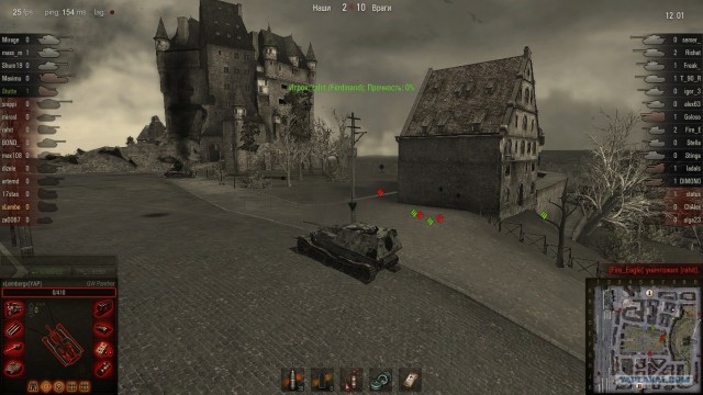 World of tanks