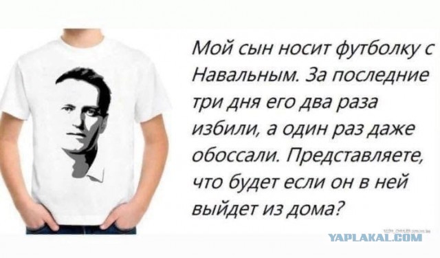 Футболка, которой можно выбесить абсолютно всех