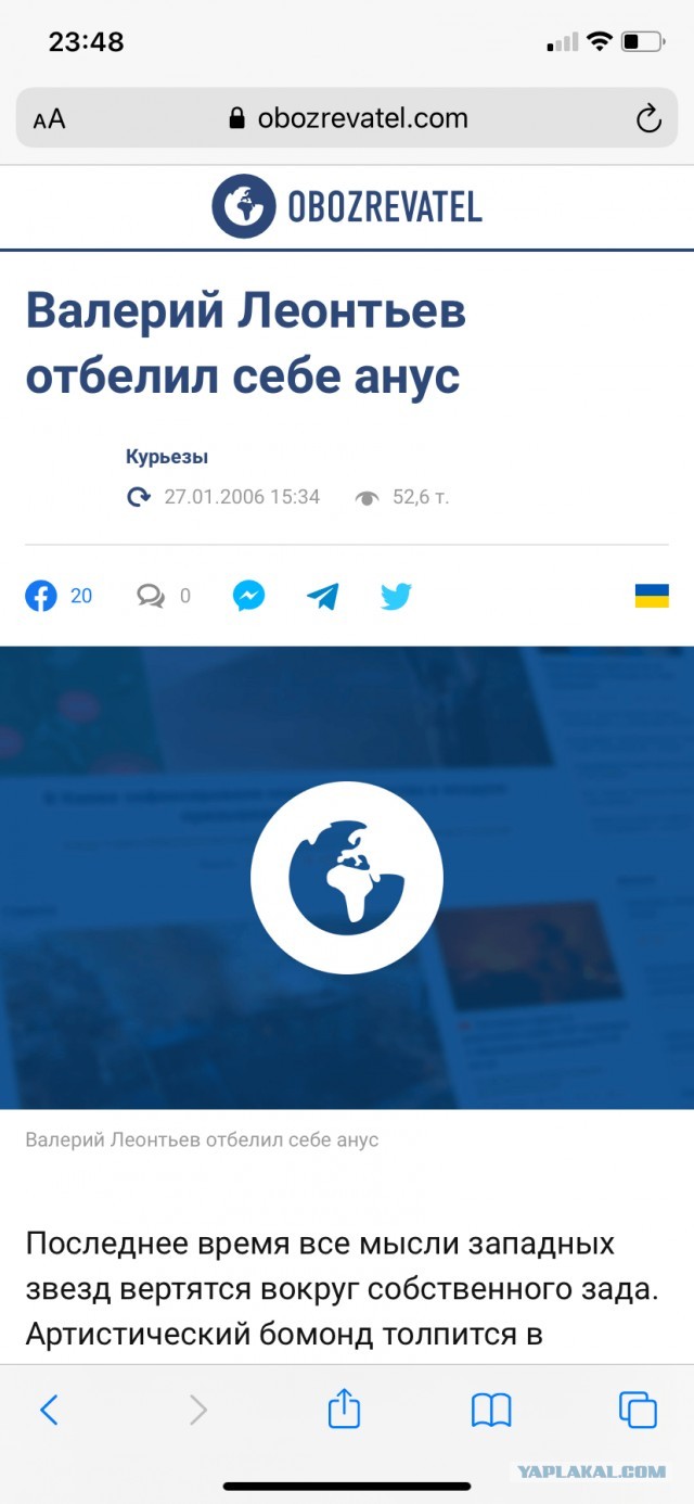 Семейный бюджет. Циничный женский обман