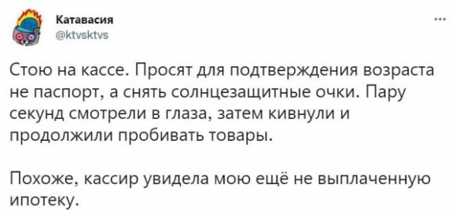 Скриншоты, комментарии, картинки 22.06.22