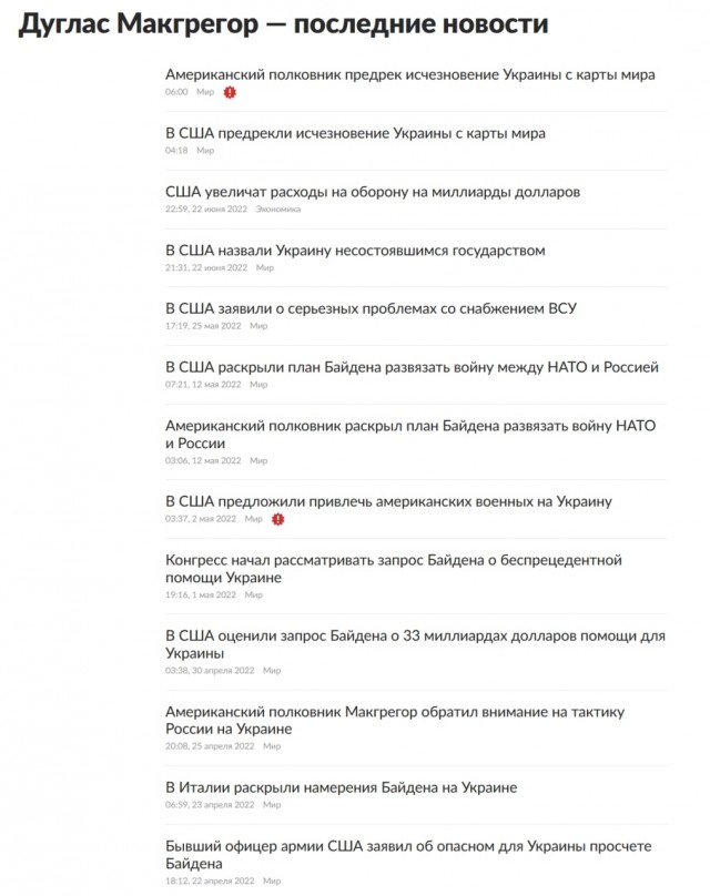 Владимир Путин — о действиях России на Украине