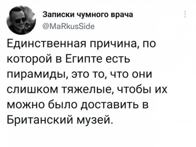 Картинки и мемы для настроения - 15