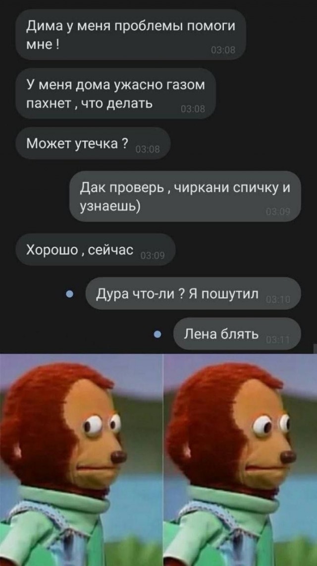Юмор в картинках и без