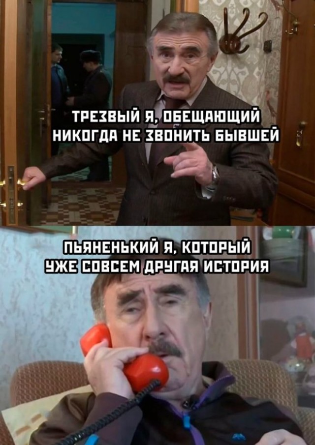 Картинки и мемы для настроения. Выходные близко...