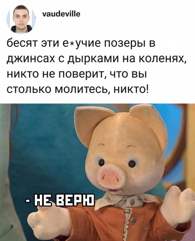Картинки и мемы для настроения - 27