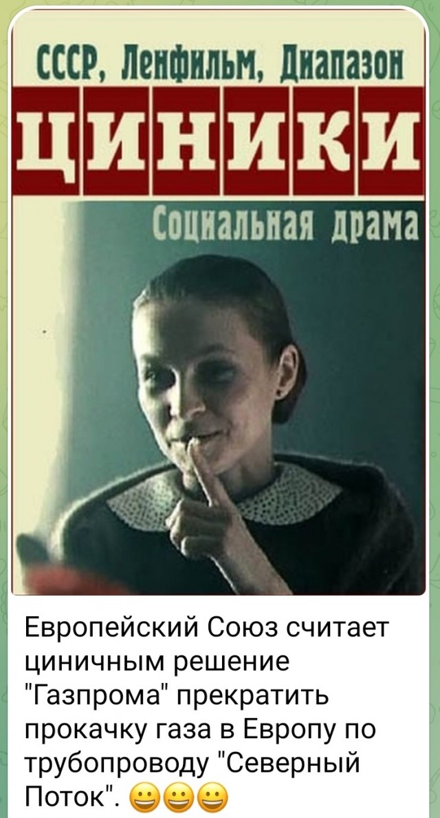 «Газпром» полностью остановил «Северный поток» на неопределенный срок