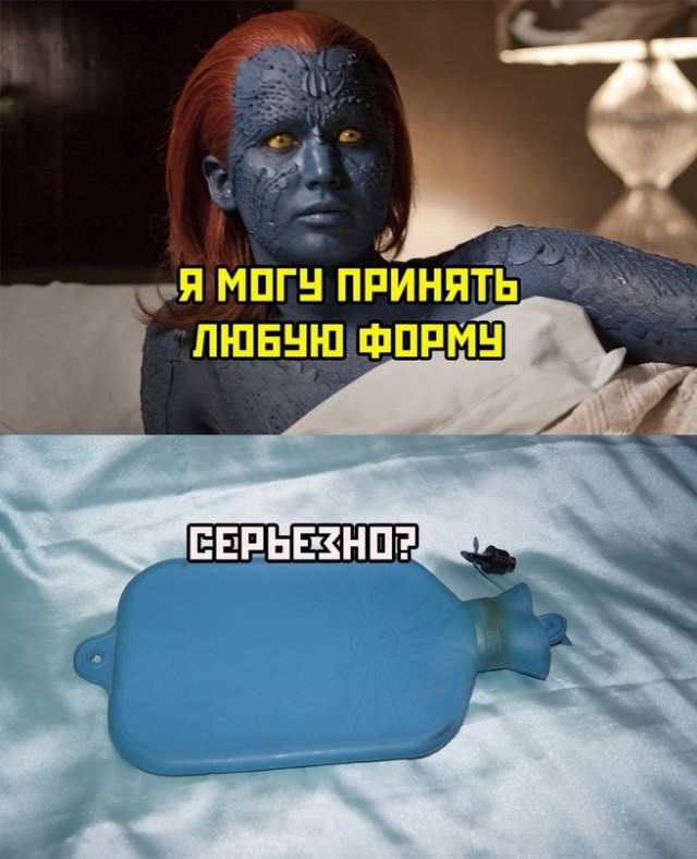 Картинки и мемы для настроения - 17