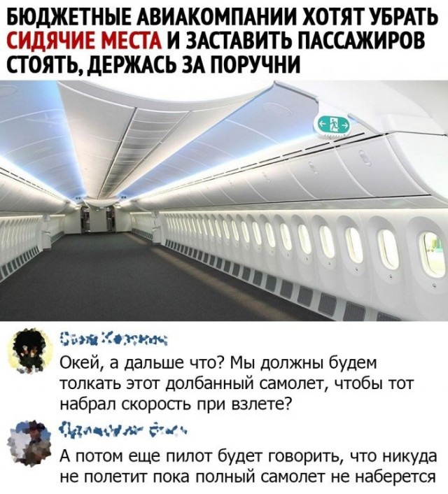 Скриншоты и комментарии из социальных сетей 24.09.22