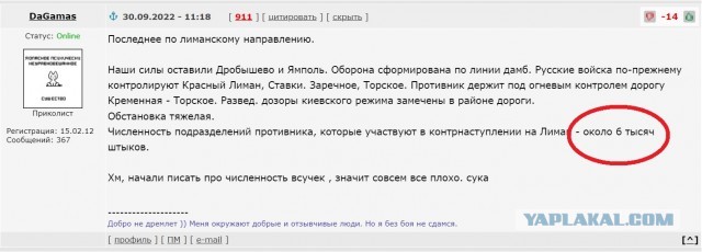 ⚡️ВСУ прорвались в районе Ставков и отрезают Дробышево