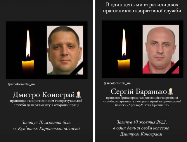 «Вернусь через две недели»: в Челябинске похоронили 24-летнего мобилизованного, погибшего в ходе спецоперации