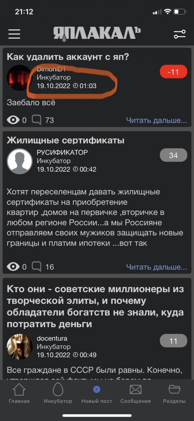 Желающие переехать из Херсонской области в другие районы России получат жилищные сертификаты
