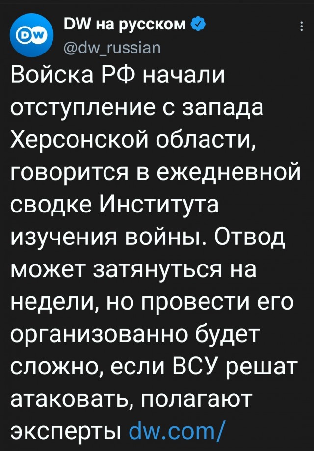 Новая атака на Херсон обернулась для ВСУ поражением, бегством и потерями