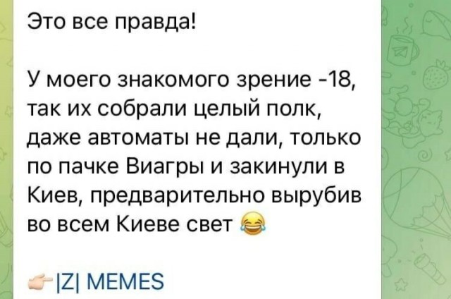 Душераздирающая история от Дейли Мейл