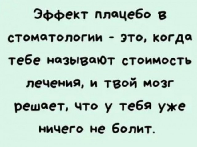 Немного картинок для настроения - 112