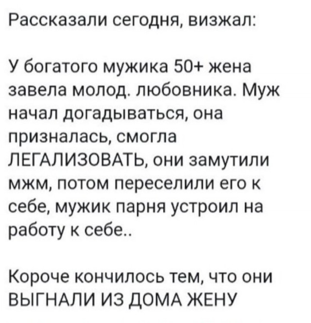 Народная меДИЧина 6008