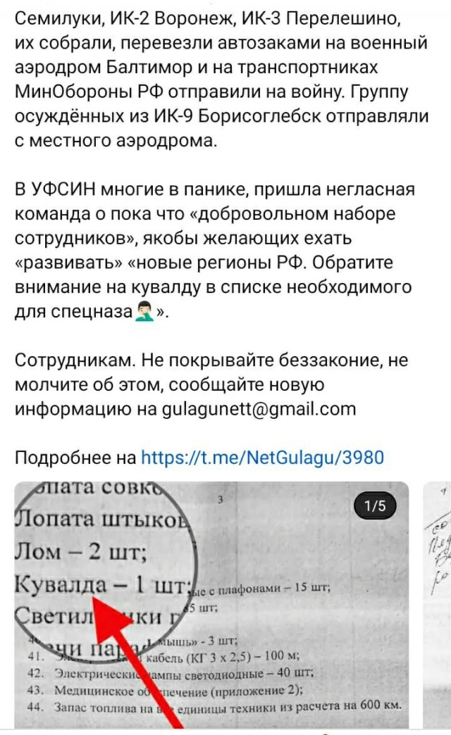 Победная поступь идиотизма по планете – том 3