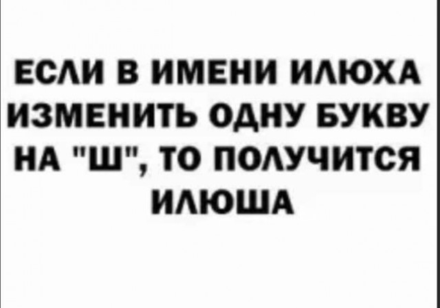 Так себе картинки 20.12.22