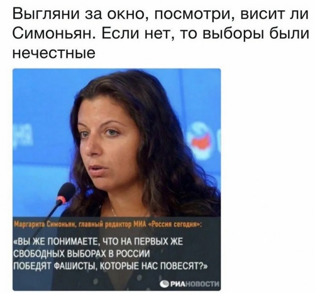 Ввести уголовную ответственность для тех, кто «не перестанет врать»