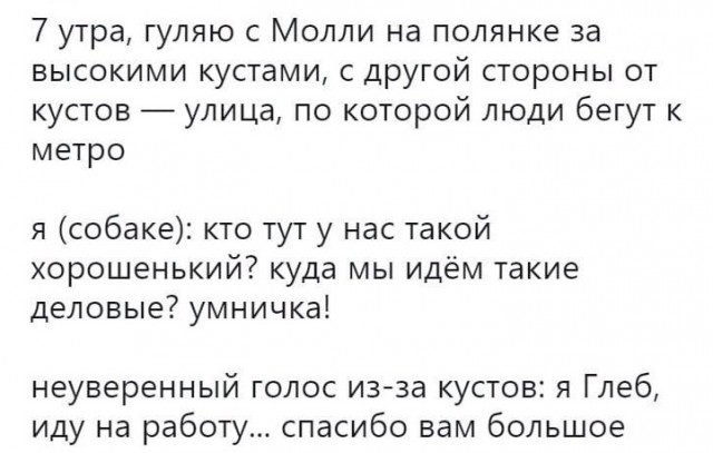 Отношения, каблук стирается