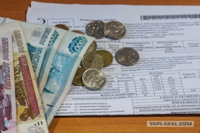 Россияне столкнулись с увеличением оплаты за коммунальные услуги более чем на 9%