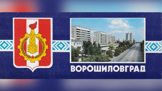 Бывший премьер предложил переименовать Волгоград в Сталинград