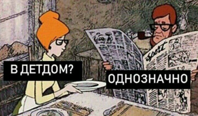 Победная поступь идиотизма по планете – том 7