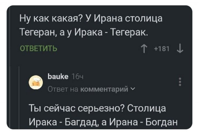 Всего понемногу. Часть 4