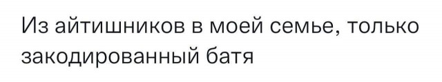 Народная меДИЧина 8007