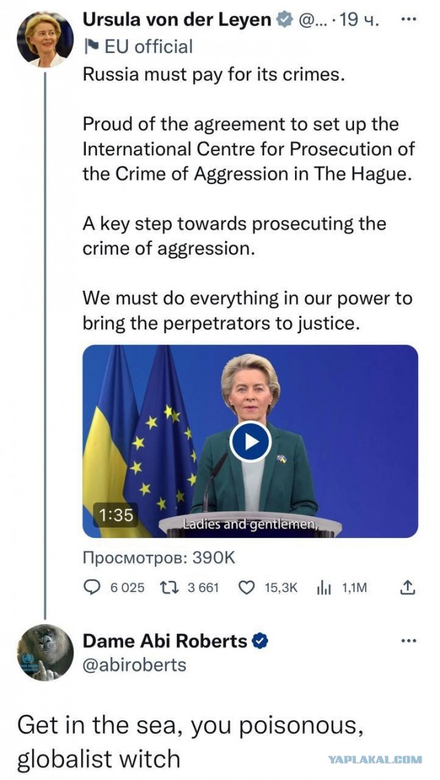 Победная поступь идиотизма по планете – том 9