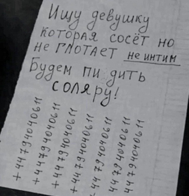 Так себе картинки 05.03.23
