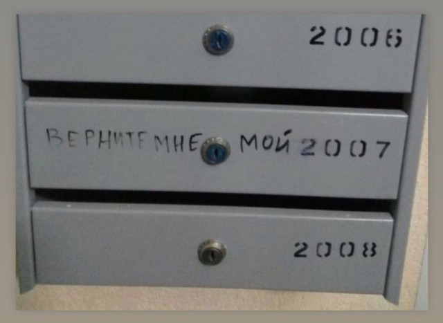 Народная меДИЧина 1037