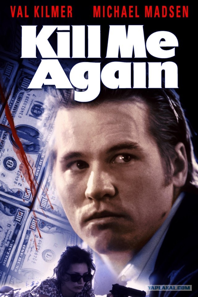 Ваш первый фильм на VHS, который купили?