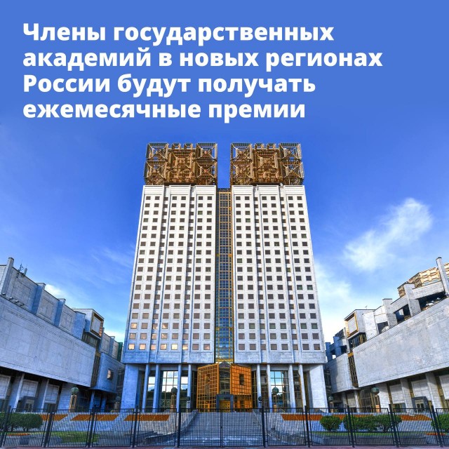 Победная поступь идиотизма по планете – том 12
