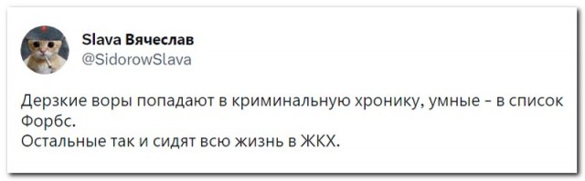Забавные комментарии из социальных сетей (24.04.23)