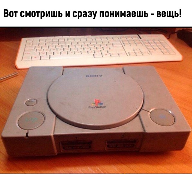 Ностальгия  впереме́шку