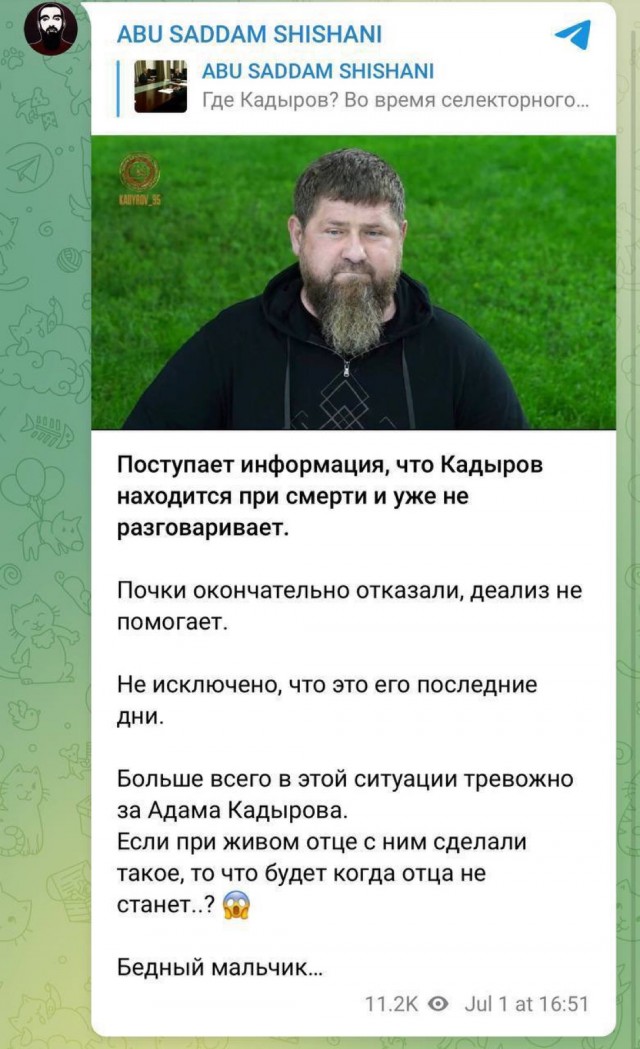 Рамзан Кадыров болен (почки), подозревают отравление