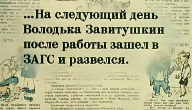 Может он в заложниках