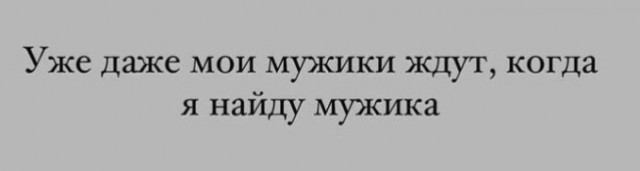 Всего понемногу. От 05.08