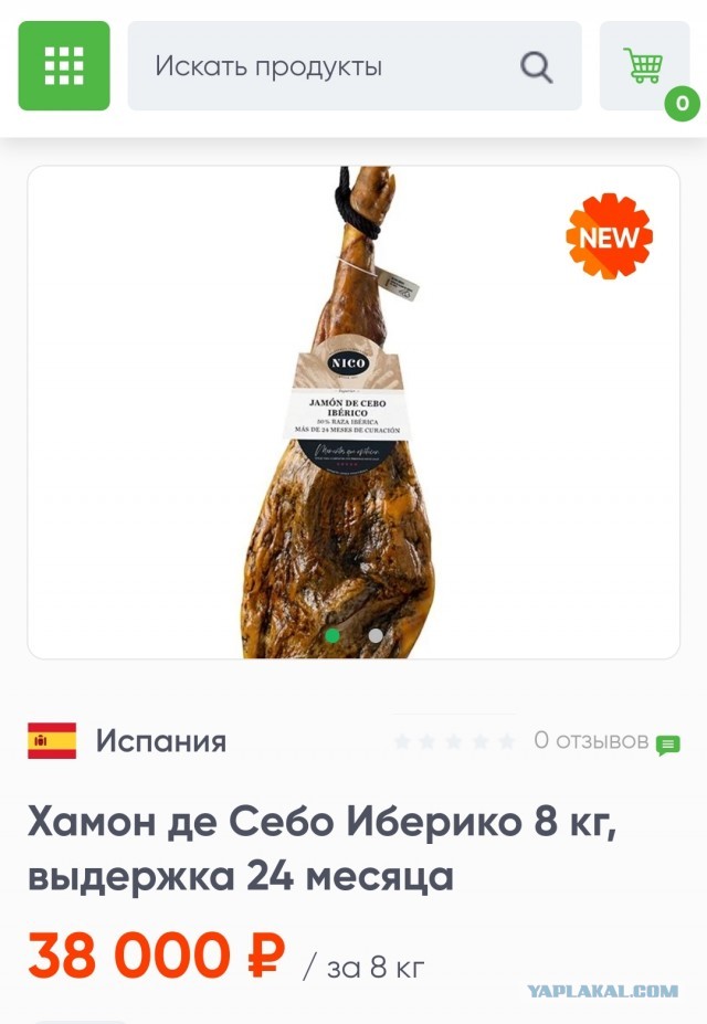 Демократия в опасности!