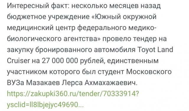 Машина на большой скорости влетела в столб и загорелась на Кутузовском проспекте в Москве